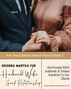 Krishna Mantra for Husband wife Good Relationship - Guru ji